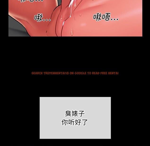 查看漫画社區重建協會/敲開你的門 - 第117話 - sayhentaiz.net中的2759612图片