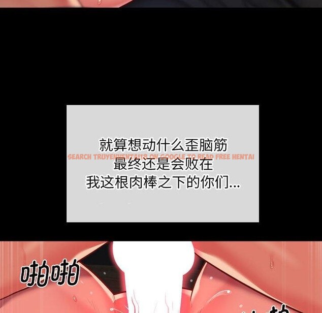 查看漫画社區重建協會/敲開你的門 - 第117話 - sayhentaiz.net中的2759617图片