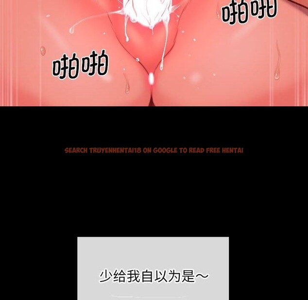查看漫画社區重建協會/敲開你的門 - 第117話 - sayhentaiz.net中的2759618图片