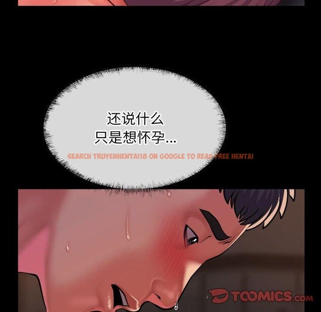 查看漫画社區重建協會/敲開你的門 - 第118話 - sayhentaiz.net中的2784525图片