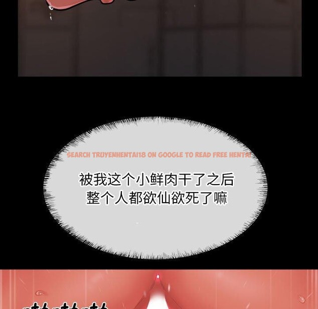查看漫画社區重建協會/敲開你的門 - 第118話 - sayhentaiz.net中的2784526图片