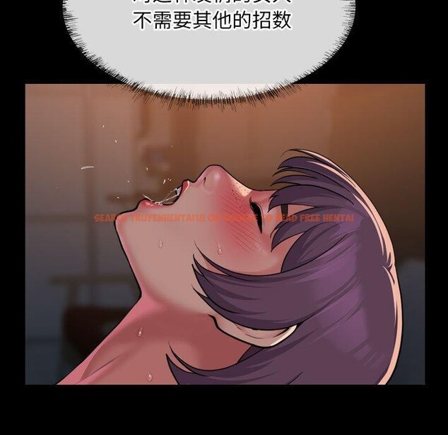 查看漫画社區重建協會/敲開你的門 - 第118話 - sayhentaiz.net中的2784528图片