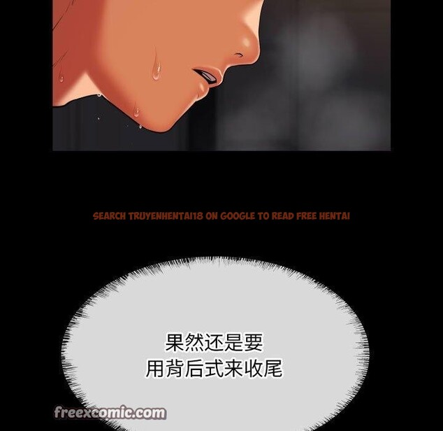 查看漫画社區重建協會/敲開你的門 - 第118話 - sayhentaiz.net中的2784535图片