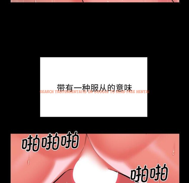 查看漫画社區重建協會/敲開你的門 - 第118話 - sayhentaiz.net中的2784542图片