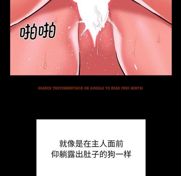 查看漫画社區重建協會/敲開你的門 - 第118話 - sayhentaiz.net中的2784543图片