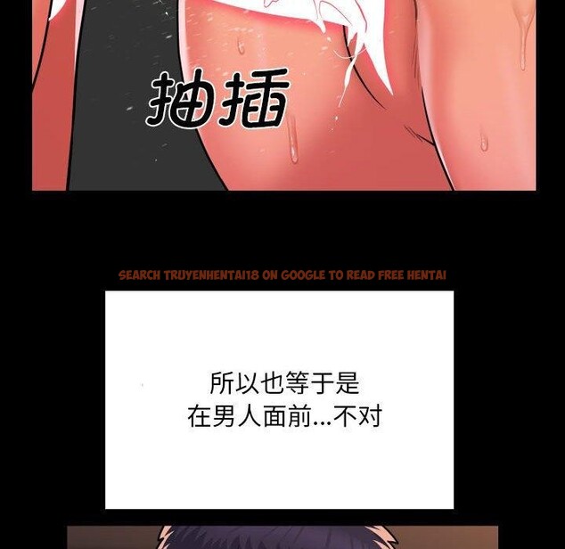 查看漫画社區重建協會/敲開你的門 - 第118話 - sayhentaiz.net中的2784546图片