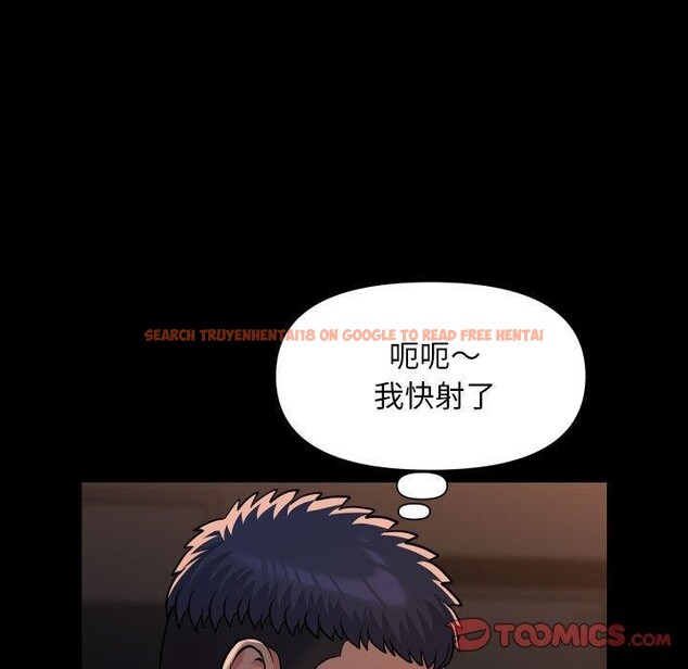查看漫画社區重建協會/敲開你的門 - 第118話 - sayhentaiz.net中的2784553图片