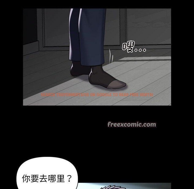 查看漫画社區重建協會/敲開你的門 - 第118話 - sayhentaiz.net中的2784567图片