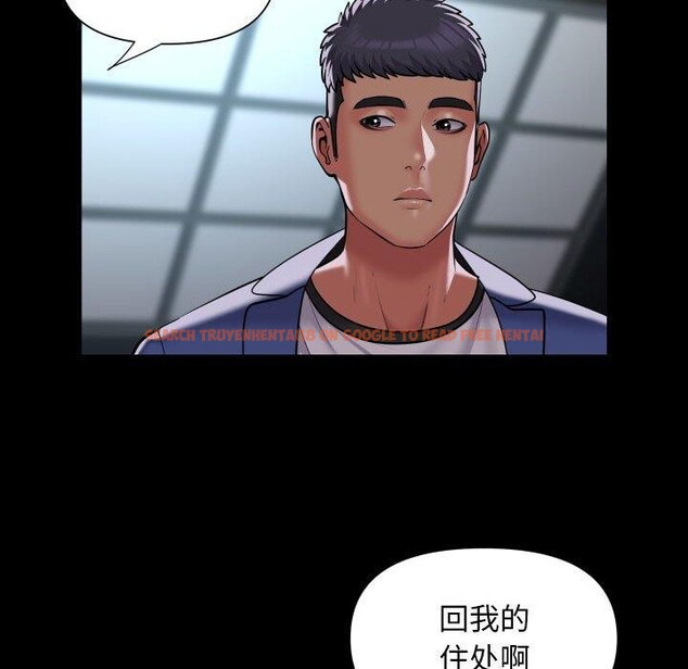 查看漫画社區重建協會/敲開你的門 - 第118話 - sayhentaiz.net中的2784568图片