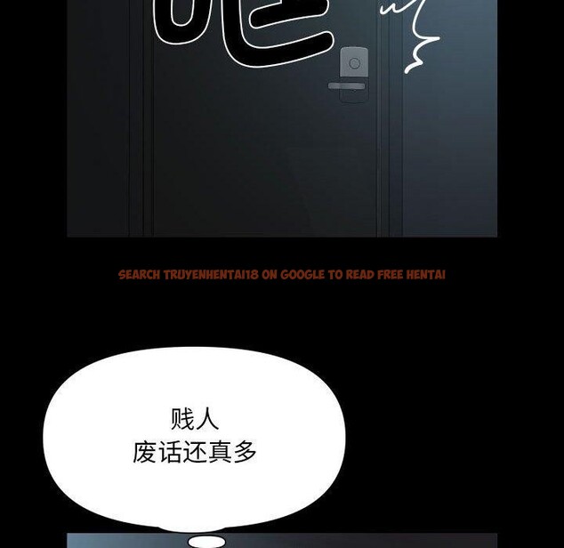 查看漫画社區重建協會/敲開你的門 - 第118話 - sayhentaiz.net中的2784574图片