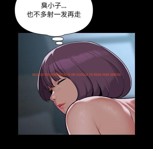 查看漫画社區重建協會/敲開你的門 - 第118話 - sayhentaiz.net中的2784576图片