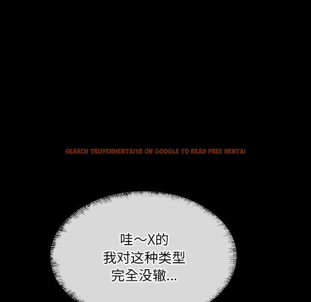 查看漫画社區重建協會/敲開你的門 - 第118話 - sayhentaiz.net中的2784591图片