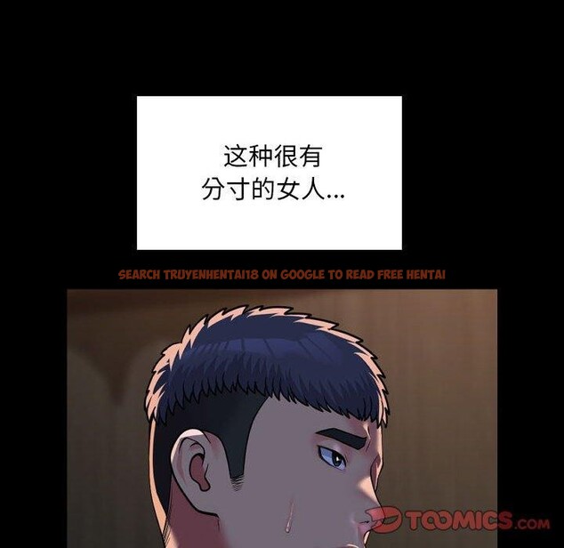 查看漫画社區重建協會/敲開你的門 - 第118話 - sayhentaiz.net中的2784593图片