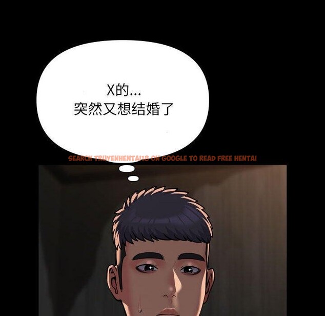 查看漫画社區重建協會/敲開你的門 - 第118話 - sayhentaiz.net中的2784596图片