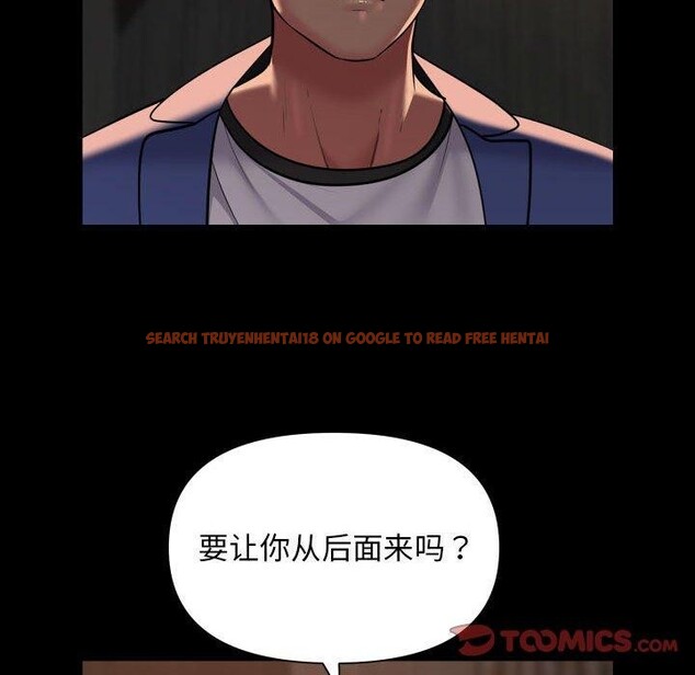 查看漫画社區重建協會/敲開你的門 - 第118話 - sayhentaiz.net中的2784597图片