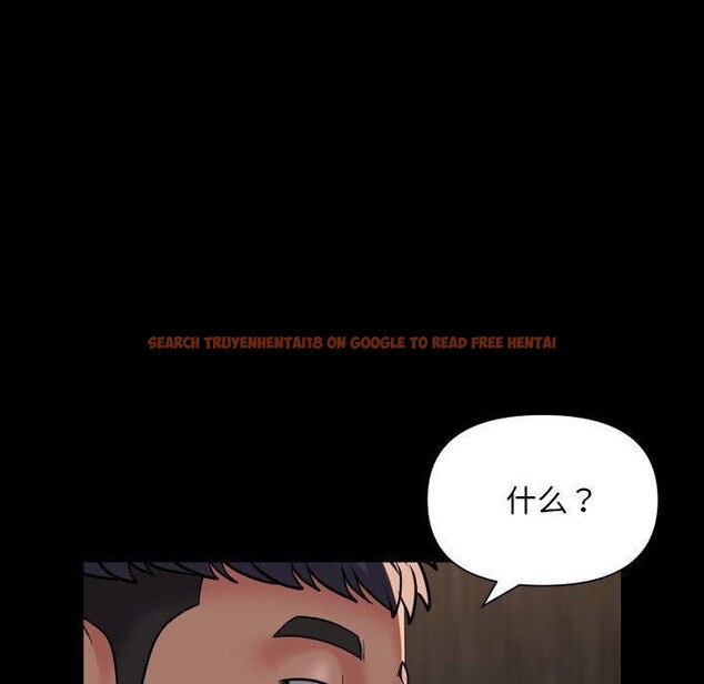 查看漫画社區重建協會/敲開你的門 - 第118話 - sayhentaiz.net中的2784599图片
