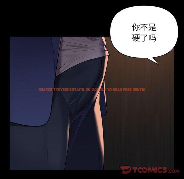 查看漫画社區重建協會/敲開你的門 - 第118話 - sayhentaiz.net中的2784601图片