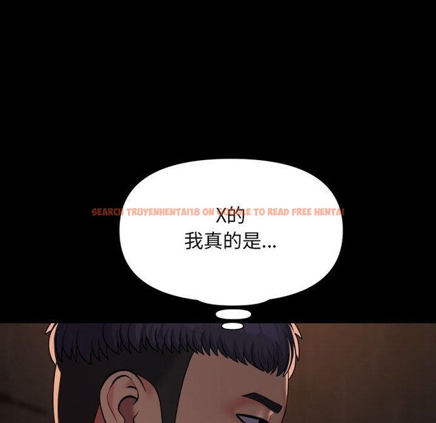 查看漫画社區重建協會/敲開你的門 - 第118話 - sayhentaiz.net中的2784602图片