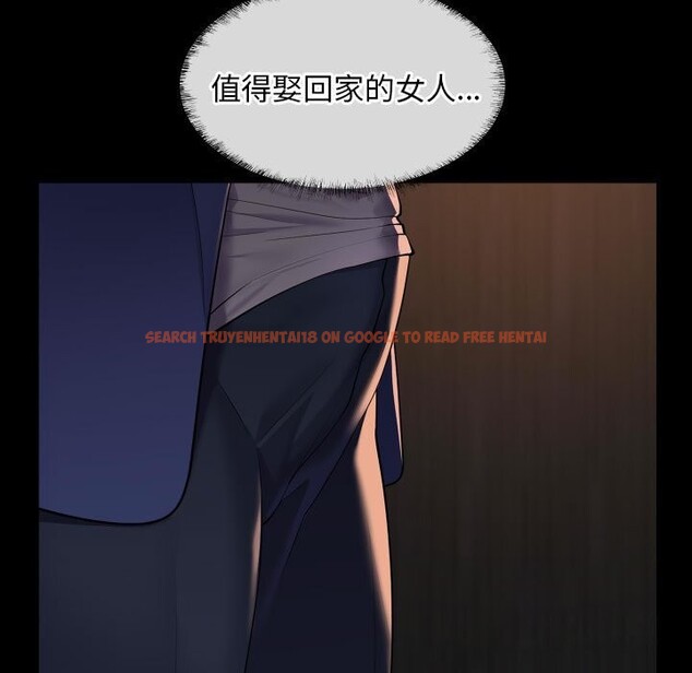 查看漫画社區重建協會/敲開你的門 - 第119話 - sayhentaiz.net中的2808717图片