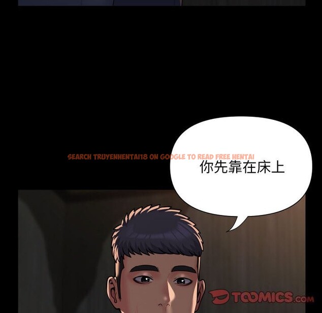 查看漫画社區重建協會/敲開你的門 - 第119話 - sayhentaiz.net中的2808718图片