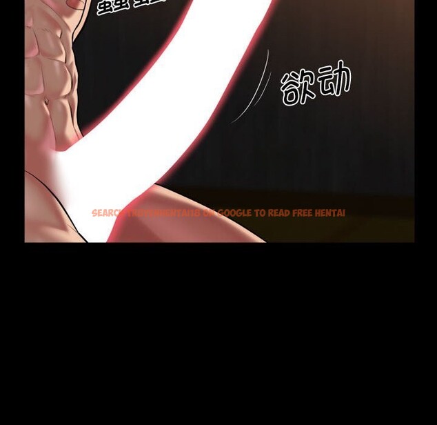 查看漫画社區重建協會/敲開你的門 - 第119話 - sayhentaiz.net中的2808725图片
