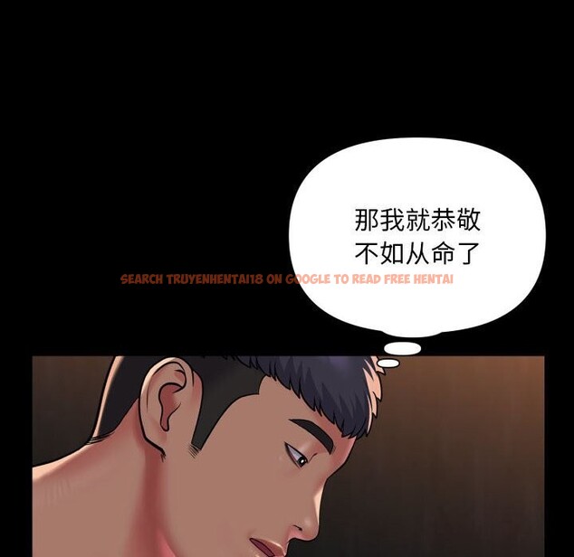 查看漫画社區重建協會/敲開你的門 - 第119話 - sayhentaiz.net中的2808727图片