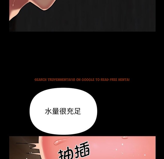 查看漫画社區重建協會/敲開你的門 - 第119話 - sayhentaiz.net中的2808735图片