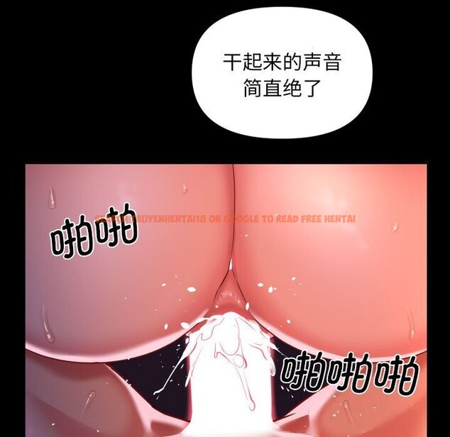 查看漫画社區重建協會/敲開你的門 - 第119話 - sayhentaiz.net中的2808737图片