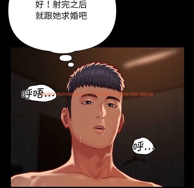 查看漫画社區重建協會/敲開你的門 - 第119話 - sayhentaiz.net中的2808741图片