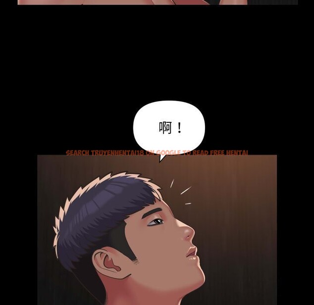 查看漫画社區重建協會/敲開你的門 - 第119話 - sayhentaiz.net中的2808759图片