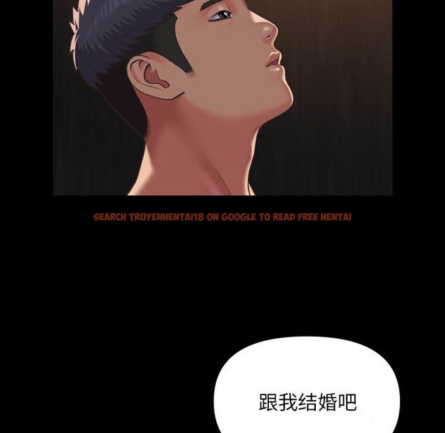 查看漫画社區重建協會/敲開你的門 - 第119話 - sayhentaiz.net中的2808763图片