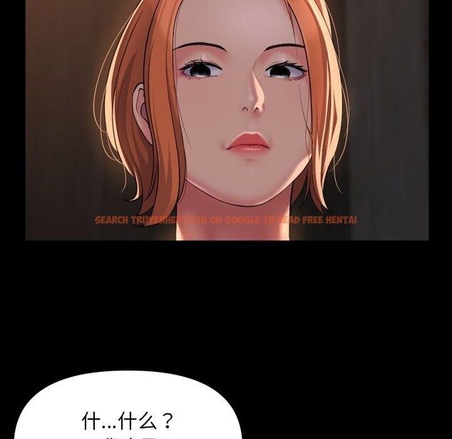 查看漫画社區重建協會/敲開你的門 - 第119話 - sayhentaiz.net中的2808767图片