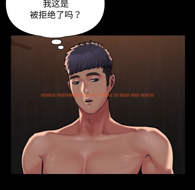 查看漫画社區重建協會/敲開你的門 - 第119話 - sayhentaiz.net中的2808768图片