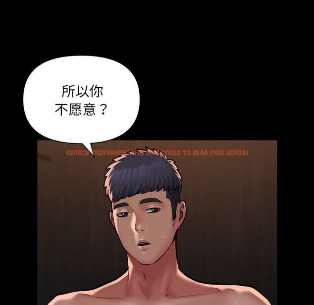 查看漫画社區重建協會/敲開你的門 - 第119話 - sayhentaiz.net中的2808769图片
