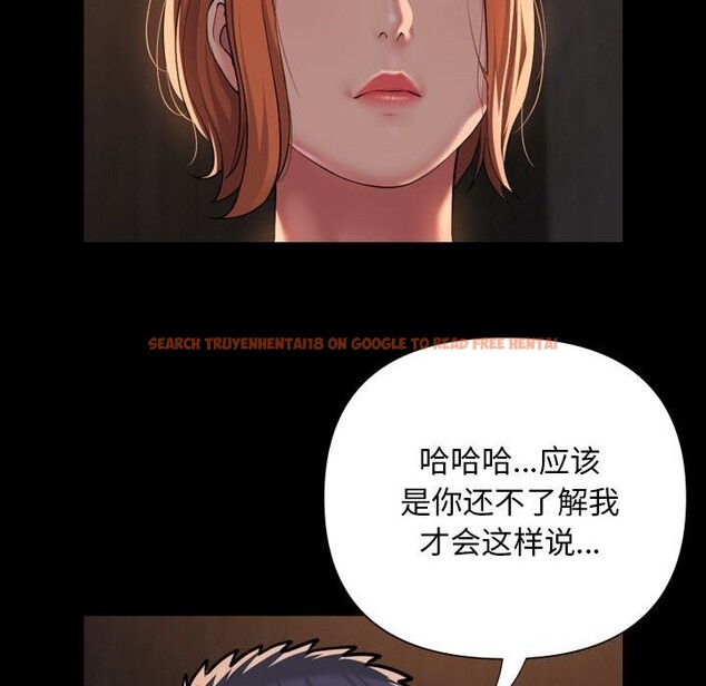 查看漫画社區重建協會/敲開你的門 - 第119話 - sayhentaiz.net中的2808771图片