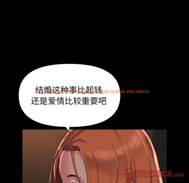 查看漫画社區重建協會/敲開你的門 - 第119話 - sayhentaiz.net中的2808774图片