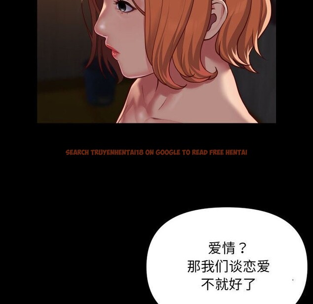 查看漫画社區重建協會/敲開你的門 - 第119話 - sayhentaiz.net中的2808775图片