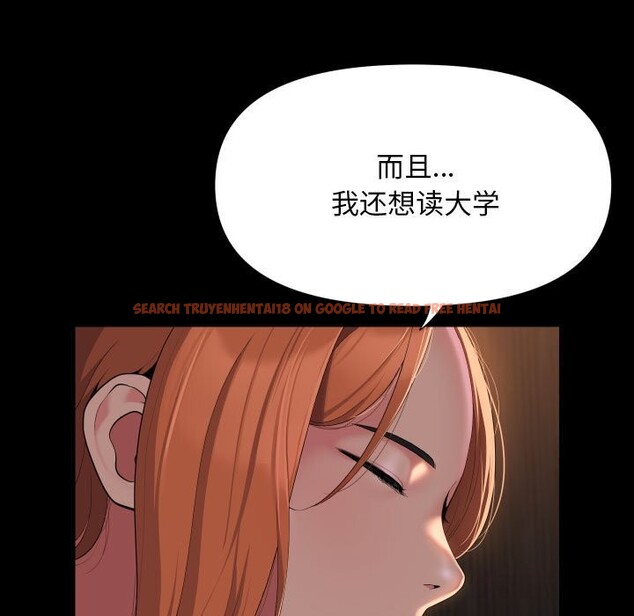 查看漫画社區重建協會/敲開你的門 - 第119話 - sayhentaiz.net中的2808777图片