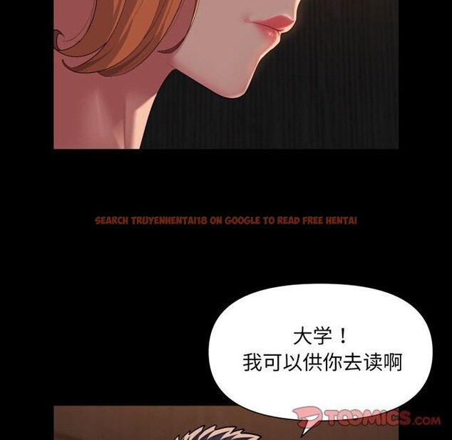 查看漫画社區重建協會/敲開你的門 - 第119話 - sayhentaiz.net中的2808778图片