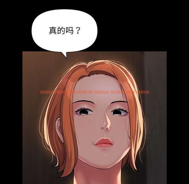 查看漫画社區重建協會/敲開你的門 - 第119話 - sayhentaiz.net中的2808780图片