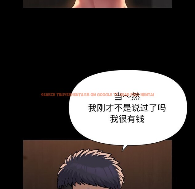 查看漫画社區重建協會/敲開你的門 - 第119話 - sayhentaiz.net中的2808781图片