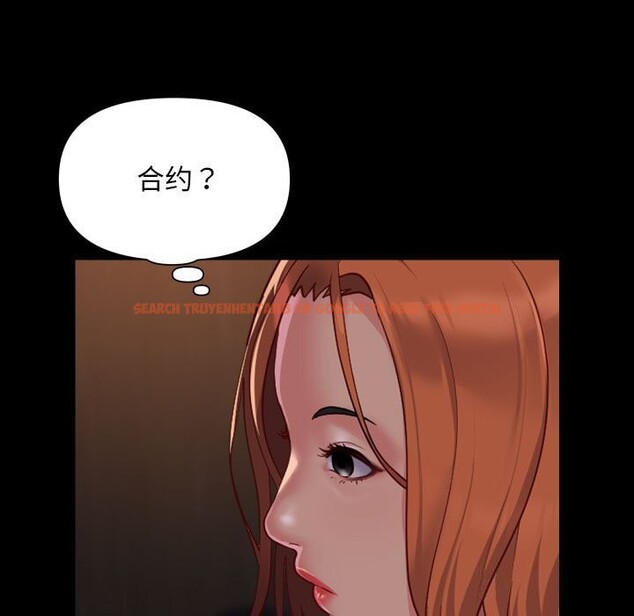 查看漫画社區重建協會/敲開你的門 - 第119話 - sayhentaiz.net中的2808787图片