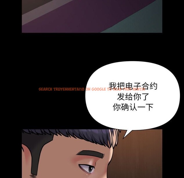 查看漫画社區重建協會/敲開你的門 - 第119話 - sayhentaiz.net中的2808792图片