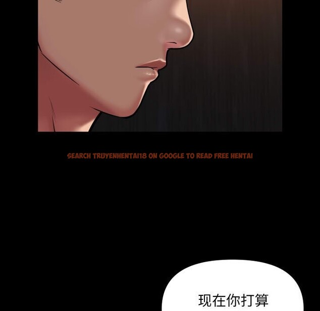 查看漫画社區重建協會/敲開你的門 - 第119話 - sayhentaiz.net中的2808793图片