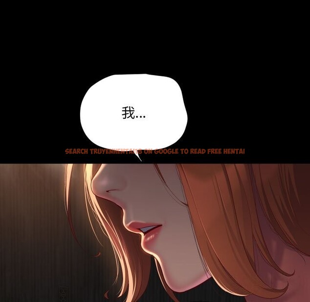 查看漫画社區重建協會/敲開你的門 - 第119話 - sayhentaiz.net中的2808795图片
