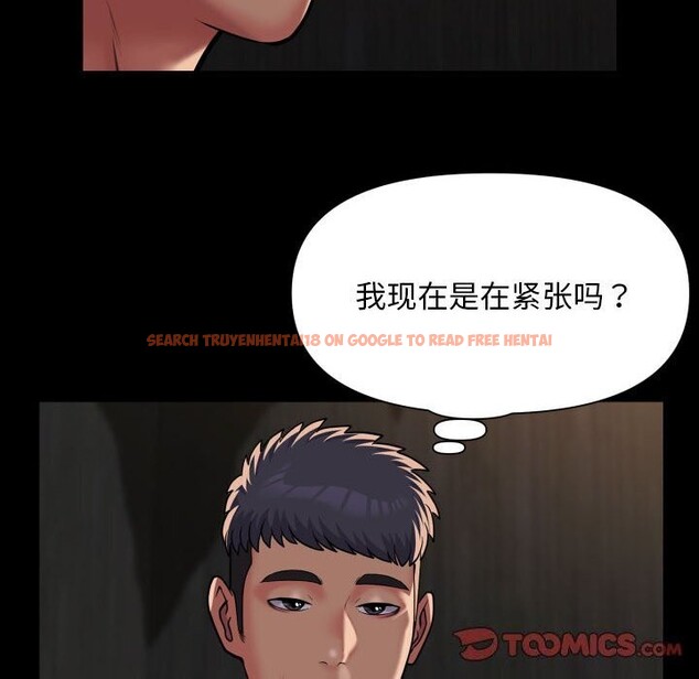 查看漫画社區重建協會/敲開你的門 - 第120話 - sayhentaiz.net中的2830109图片