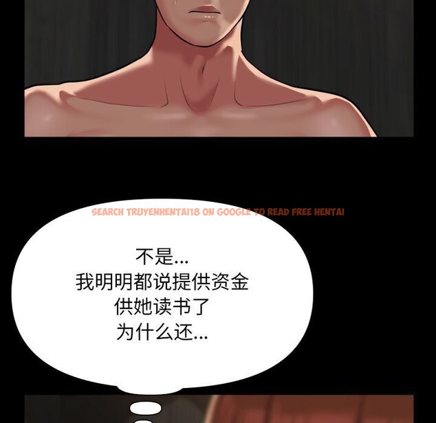 查看漫画社區重建協會/敲開你的門 - 第120話 - sayhentaiz.net中的2830110图片