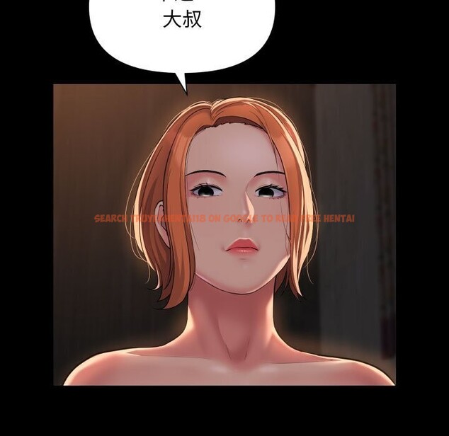 查看漫画社區重建協會/敲開你的門 - 第120話 - sayhentaiz.net中的2830112图片