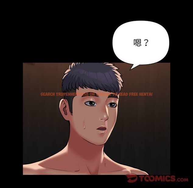 查看漫画社區重建協會/敲開你的門 - 第120話 - sayhentaiz.net中的2830113图片