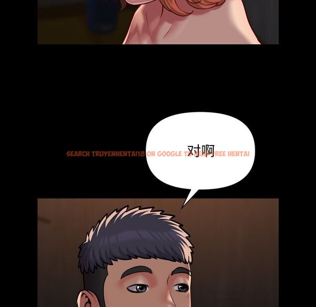 查看漫画社區重建協會/敲開你的門 - 第120話 - sayhentaiz.net中的2830115图片